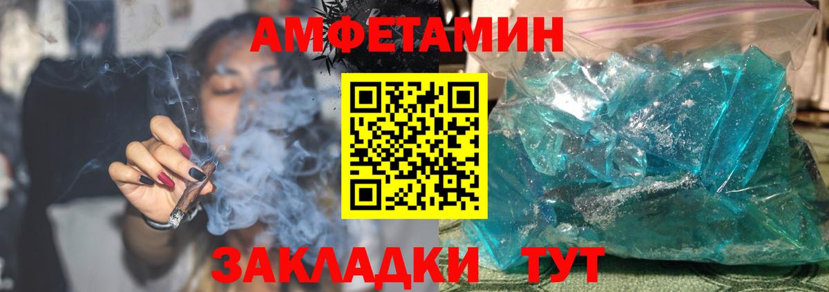 Героин Кировск