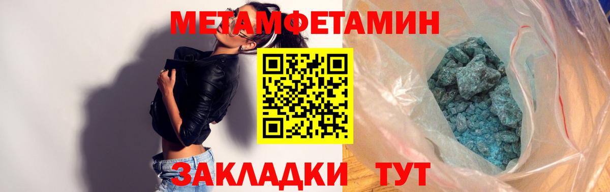 АМФЕТАМИН VHQ  АМФЕТАМИН  Кировск  Вход с VPN 