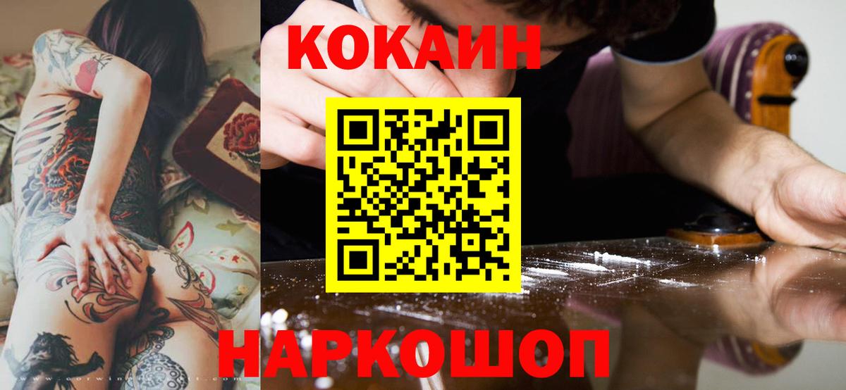 Кировск  Кокаин Боливия  Вход с VPN 
