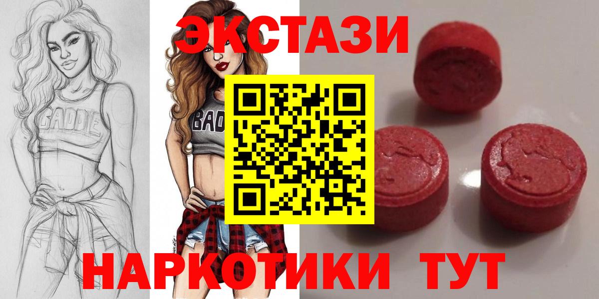 Экстази диски  Вход с VPN  Кировск  Экстази  ЭКСТАЗИ диски 