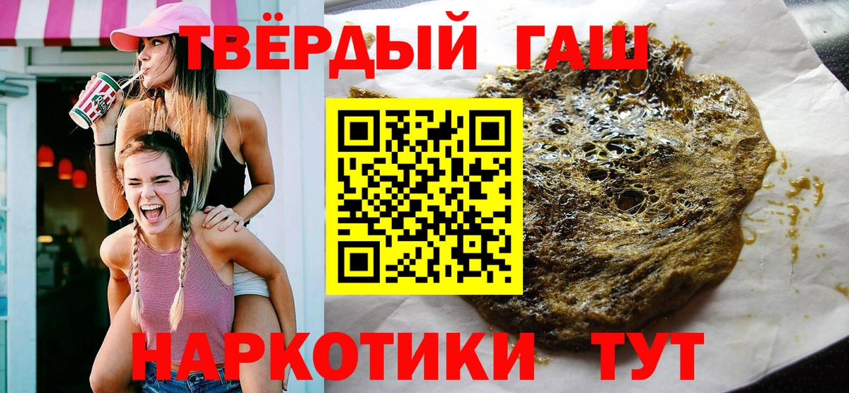ГАШ AMNESIA HAZE Кировск