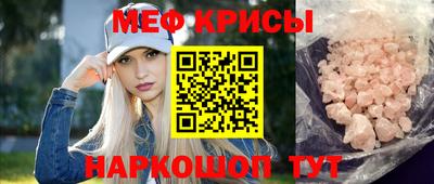 спайс Комсомольск-на-Амуре
