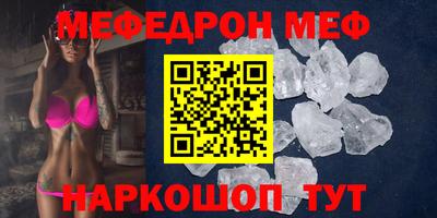 спайс Комсомольск-на-Амуре