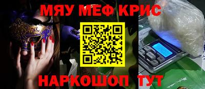 спайс Комсомольск-на-Амуре