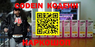 спайс Комсомольск-на-Амуре