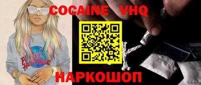 спайс Комсомольск-на-Амуре