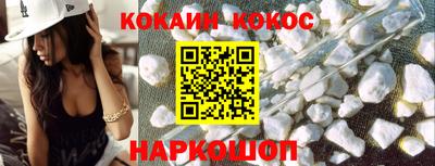 спайс Комсомольск-на-Амуре