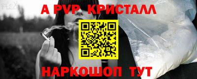 прущие крисы Коммунар