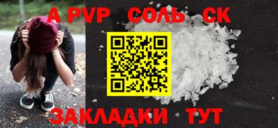 прущие крисы Коммунар