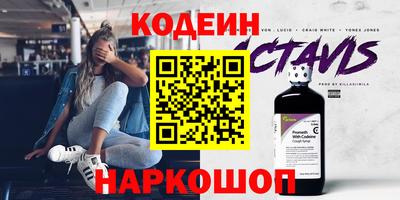 спайс Комсомольск-на-Амуре
