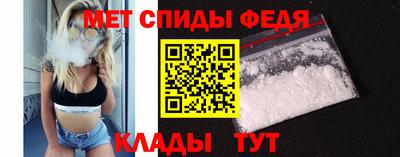 спайс Комсомольск-на-Амуре