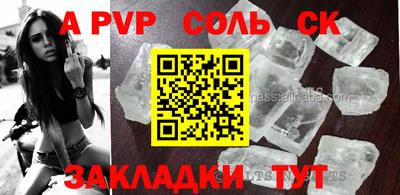 прущие крисы Коммунар
