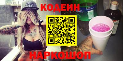 спайс Комсомольск-на-Амуре