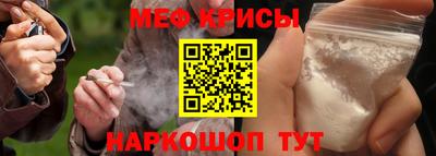 прущие крисы Коммунар