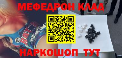 спайс Комсомольск-на-Амуре
