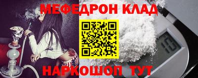спайс Комсомольск-на-Амуре
