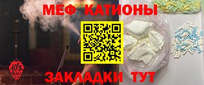 спайс Комсомольск-на-Амуре