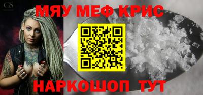 прущие крисы Коммунар