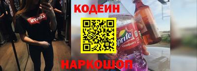 спайс Комсомольск-на-Амуре