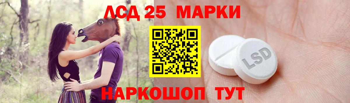 LSD-25 экстази  Лсд 25 экстази ecstasy  Вход с VPN  Лсд 25 экстази ecstasy  Кировск 