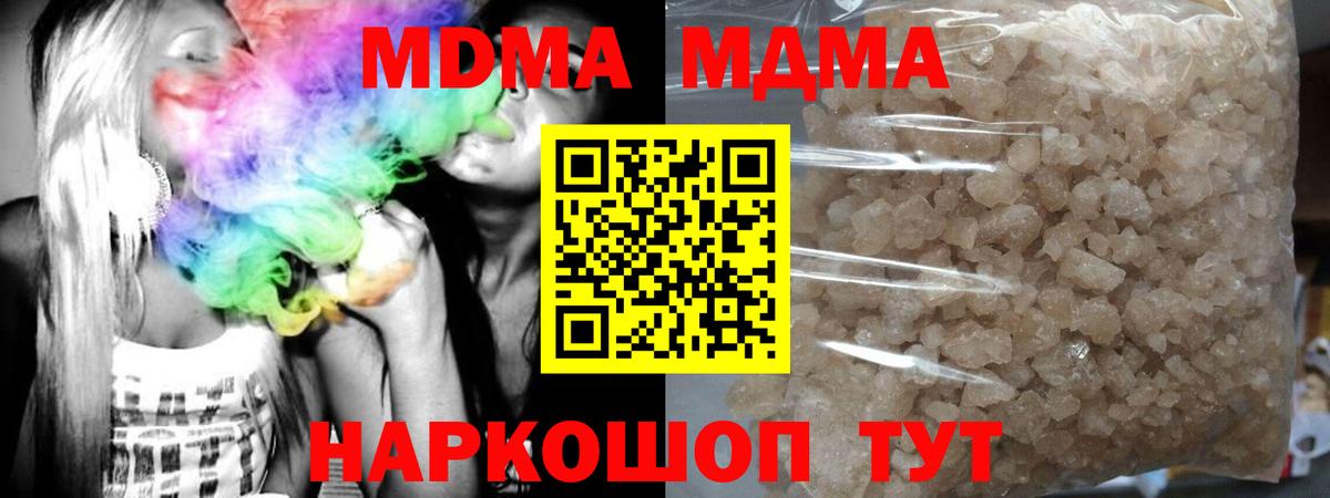 МДМА VHQ Кировск