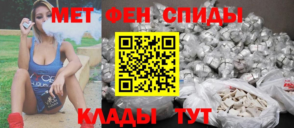 Первитин пудра Кировск