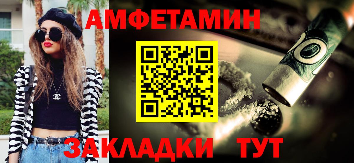 Первитин Methamphetamine  Первитин Methamphetamine  Вход с VPN  Кировск 