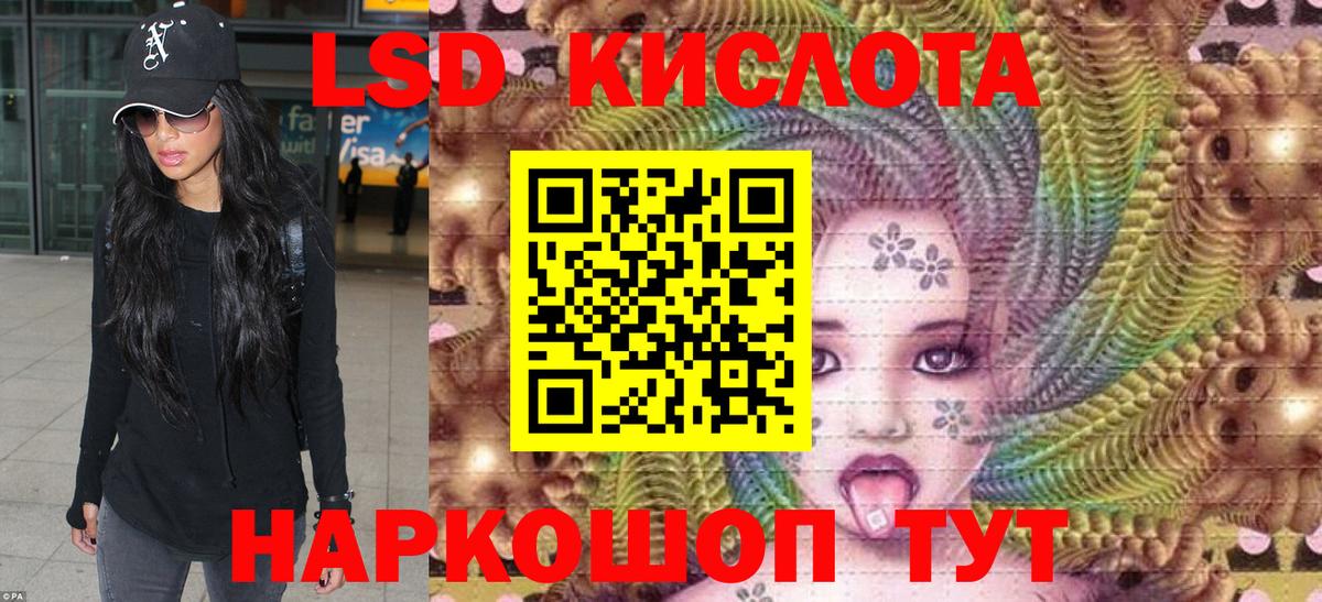 Наркотические марки 1,8мг Кировск
