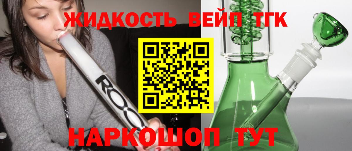Дистиллят ТГК Wax Кировск