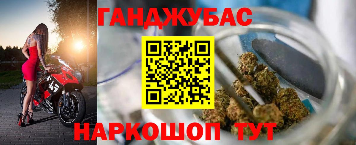 Кировск  Конопля LSD WEED  Вход с VPN  МАРИХУАНА планчик 